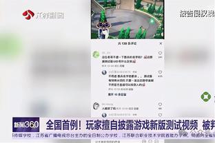 18luck新利体育官网登录截图2